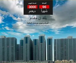 Own a room and hall 3000 dirhams and pay 10% in Ajman ready