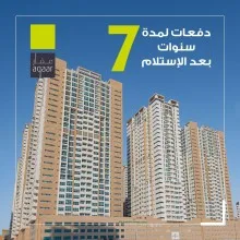 Own two minutes of Ajman Corniche, payment of 34000, ready